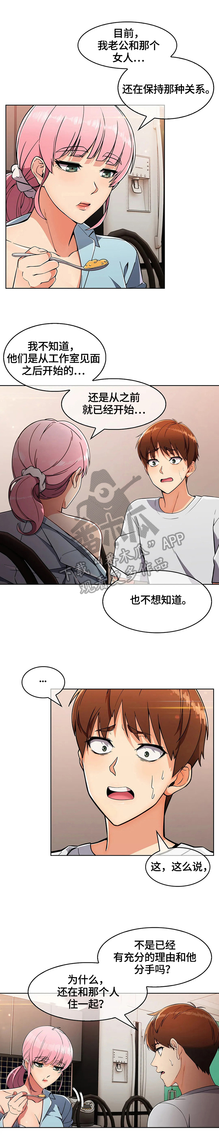 第41章：原因0