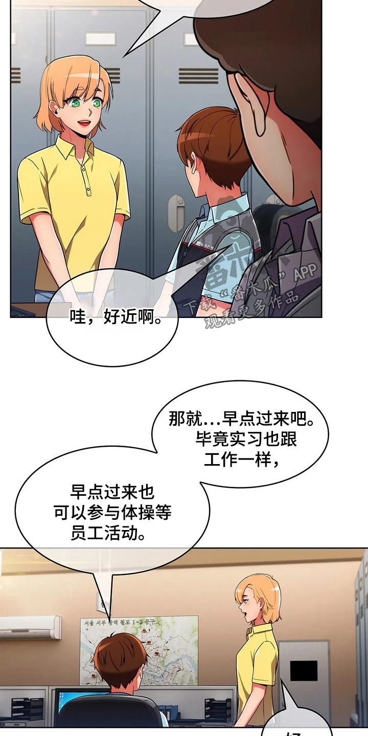第62章：【第二季】有约4