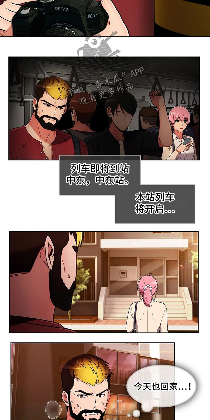 第85章：【第二季】关系紧密6