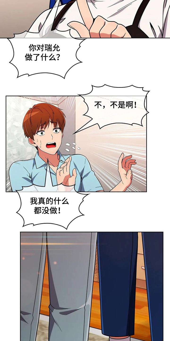 第74章：【第二季】忘不了1