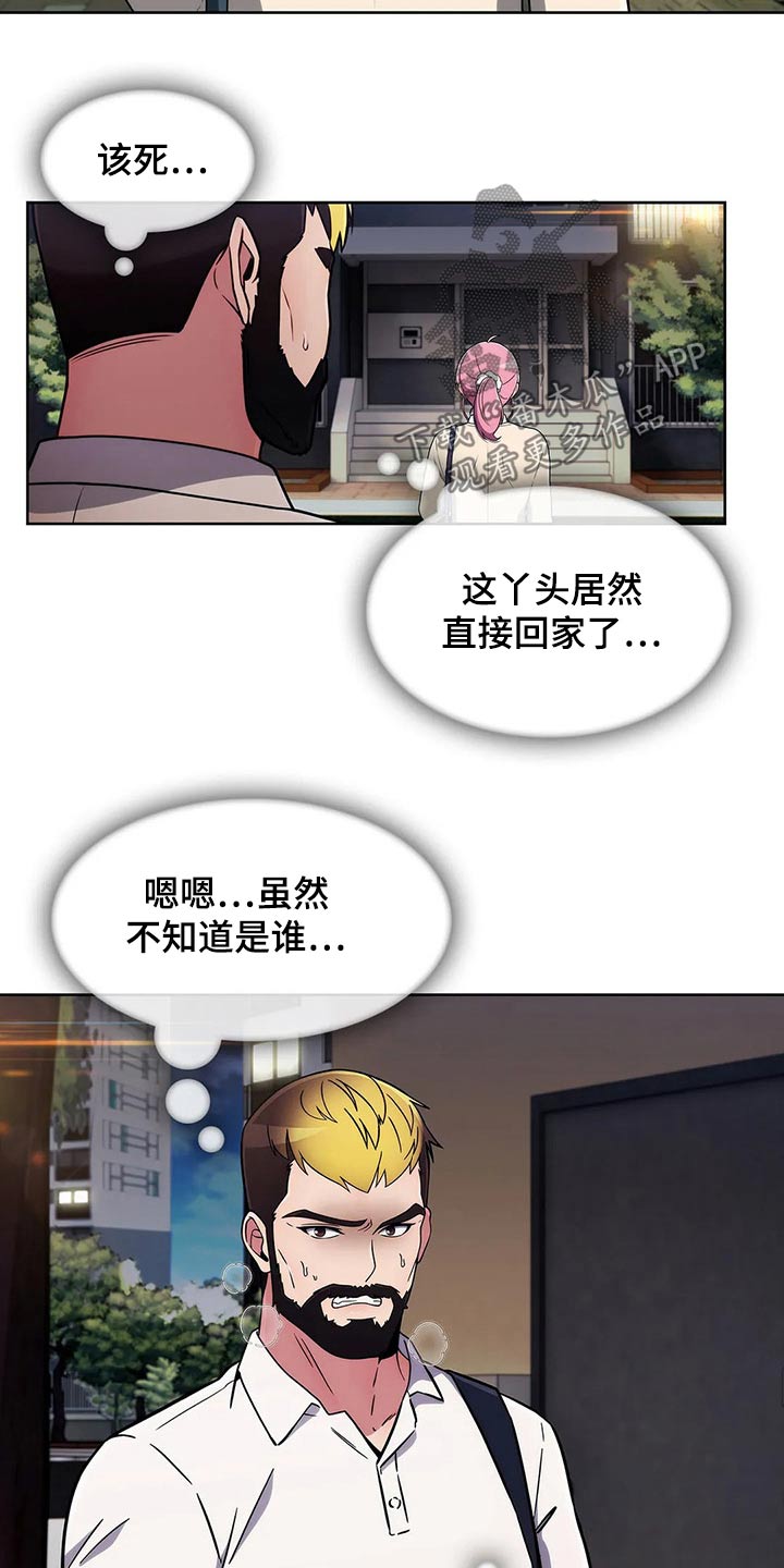 第72章：【第二季】跟随13