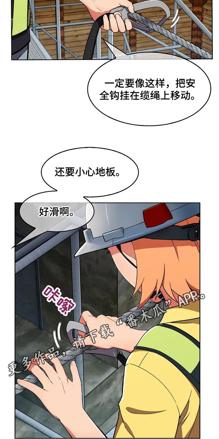 第59章：【第二季】嘴甜24