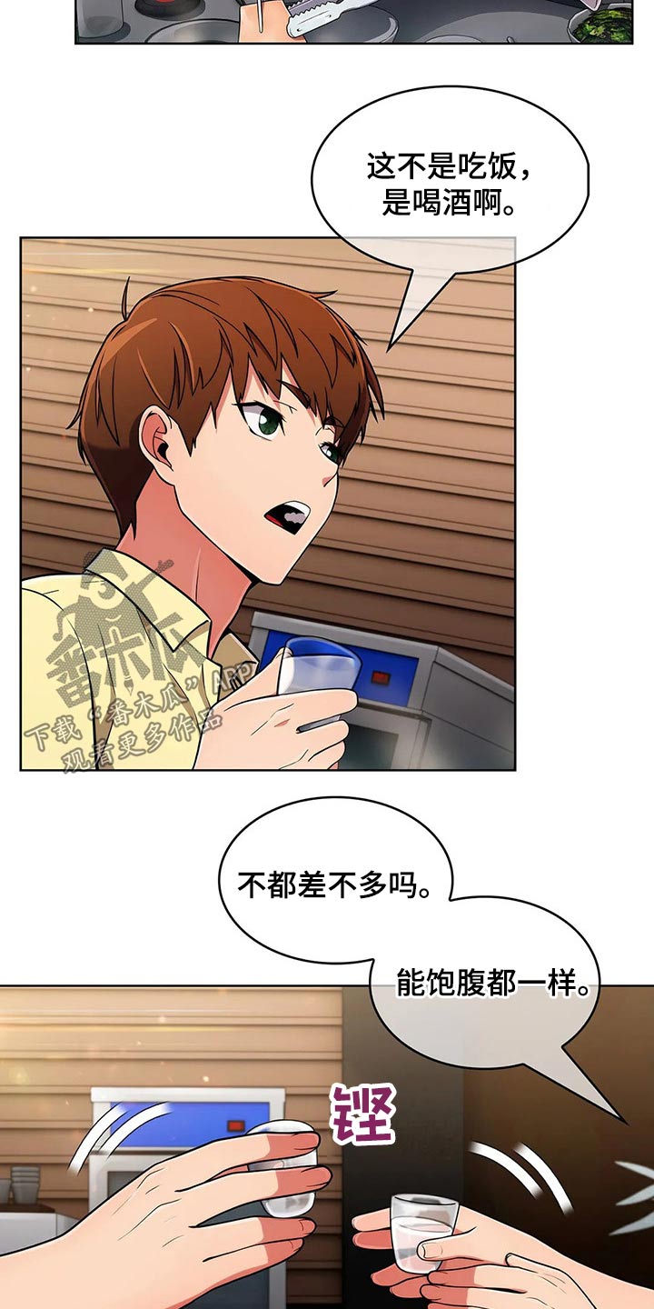 第79章：【第二季】目标7