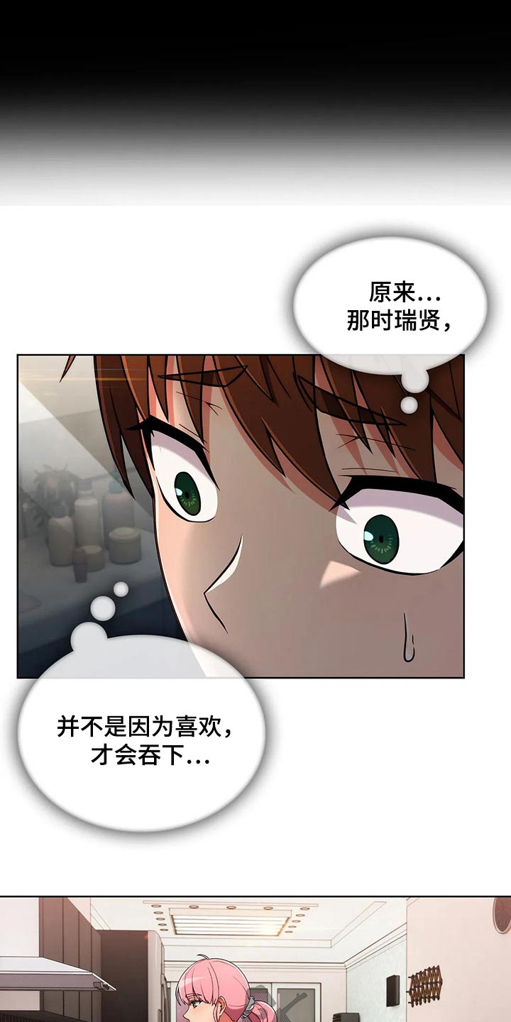 第64章：【第二季】煮面8