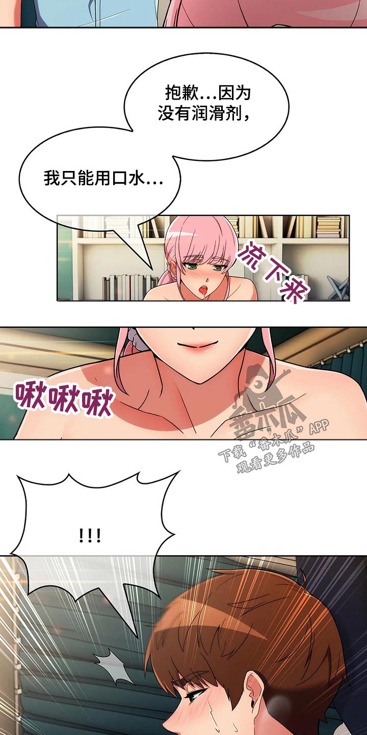 第63章：【第二季】第一次6