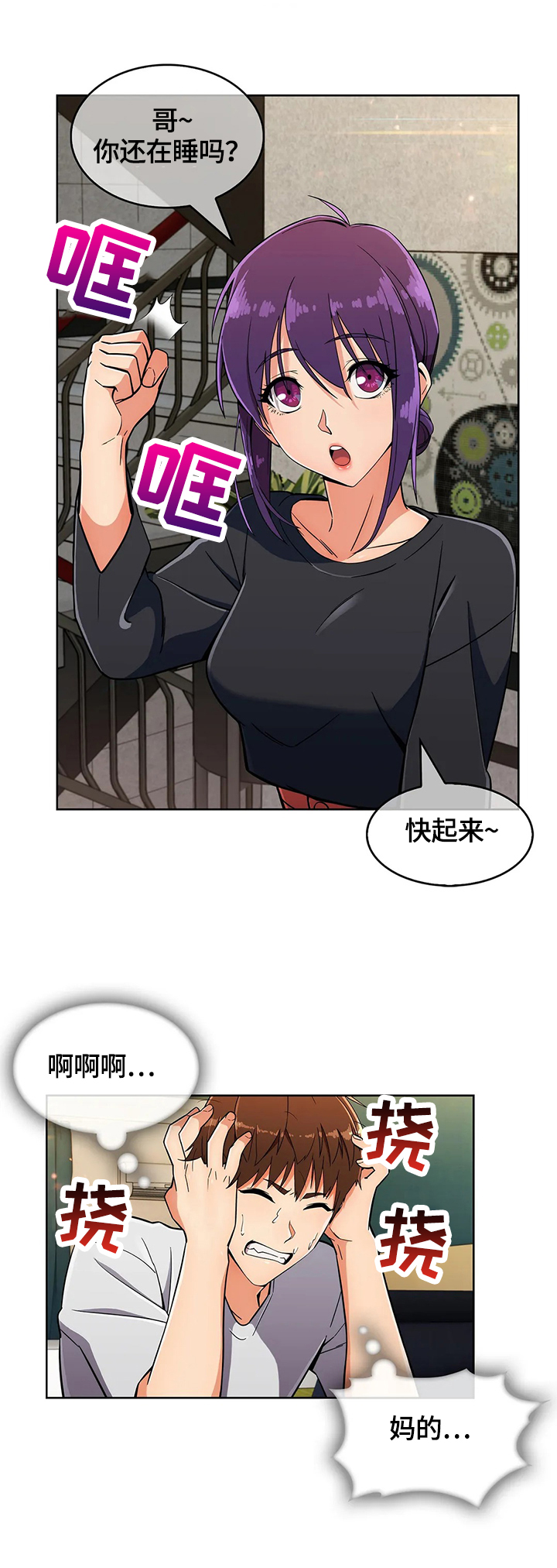 第45章：疑点4