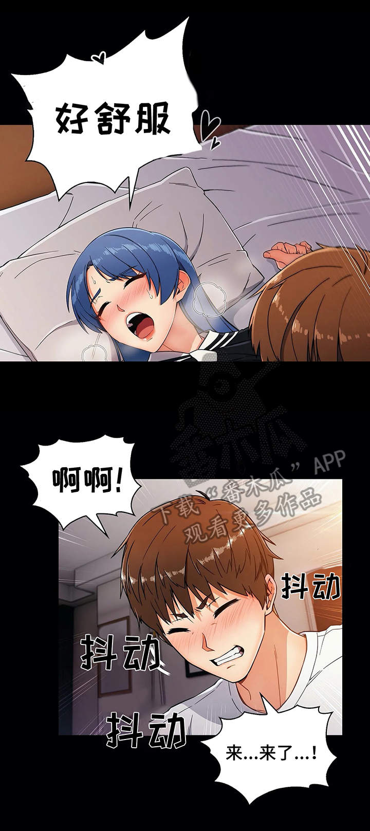 第17章：酒店9
