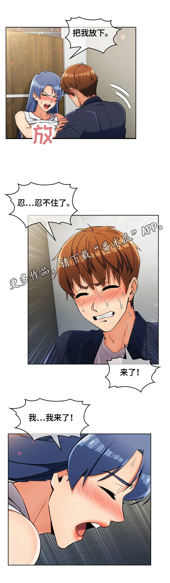 第33章：多嘴0