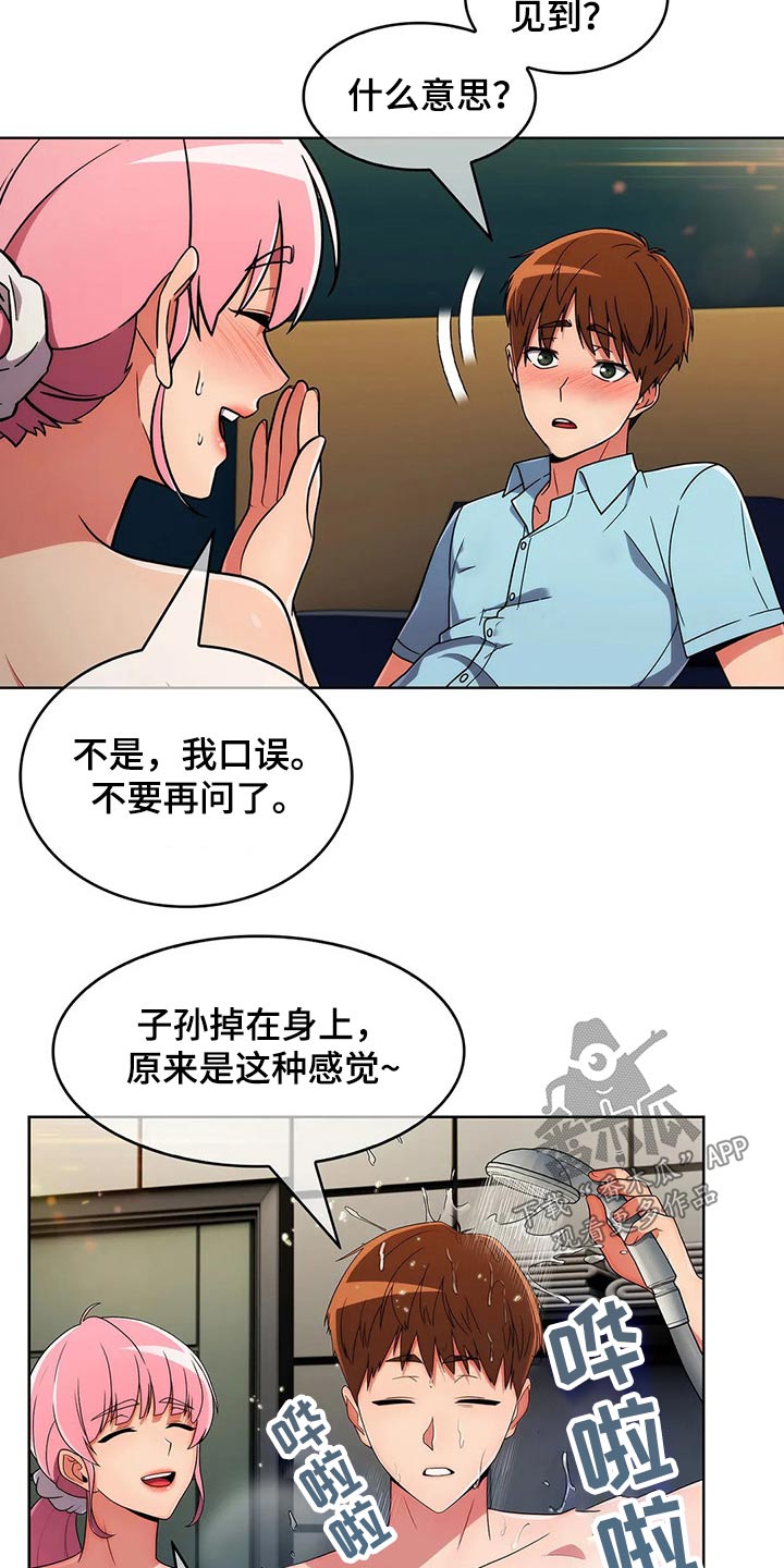 第64章：【第二季】煮面2
