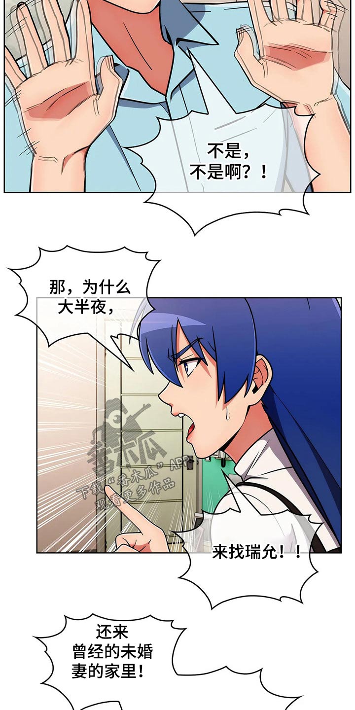 第74章：【第二季】忘不了7
