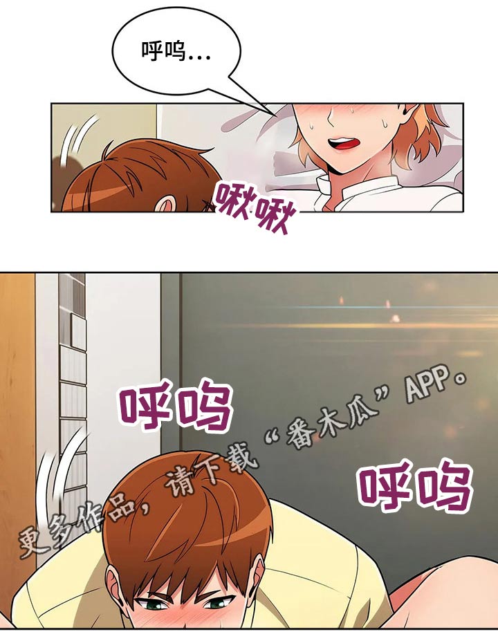 第81章：【第二季】腼腆15