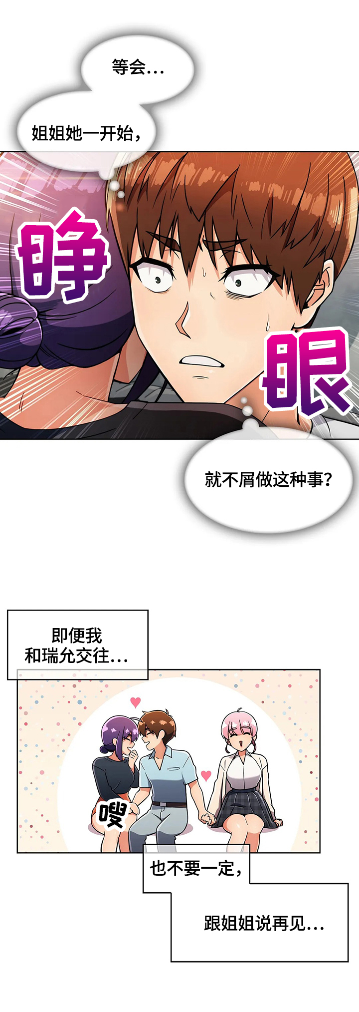 第47章：猜疑11
