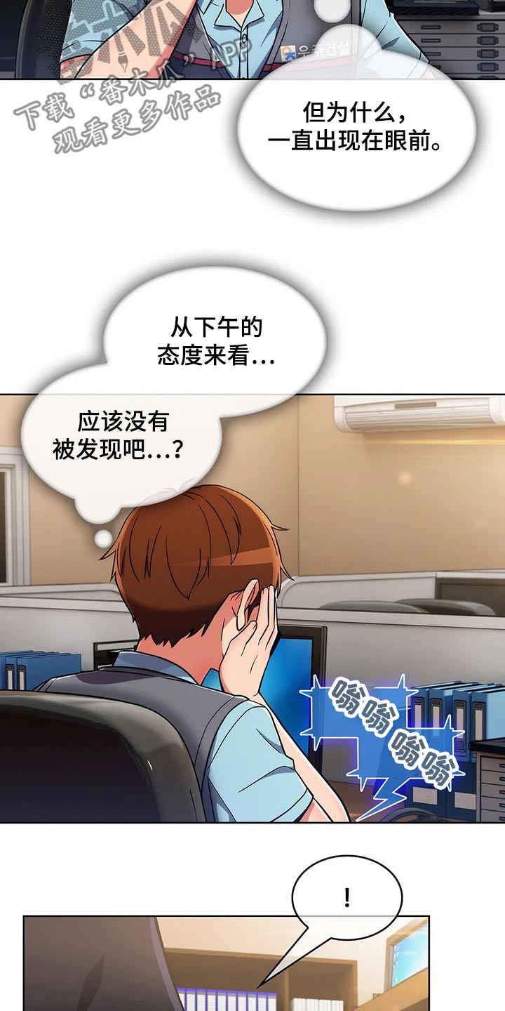 第62章：【第二季】有约11