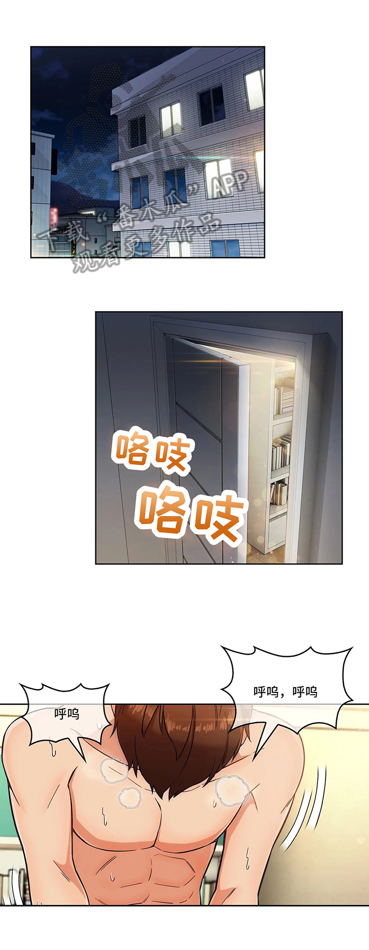 第25章：建议0