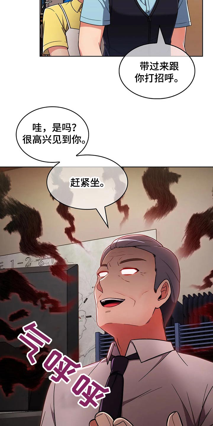 第55章：【第二季】实习5