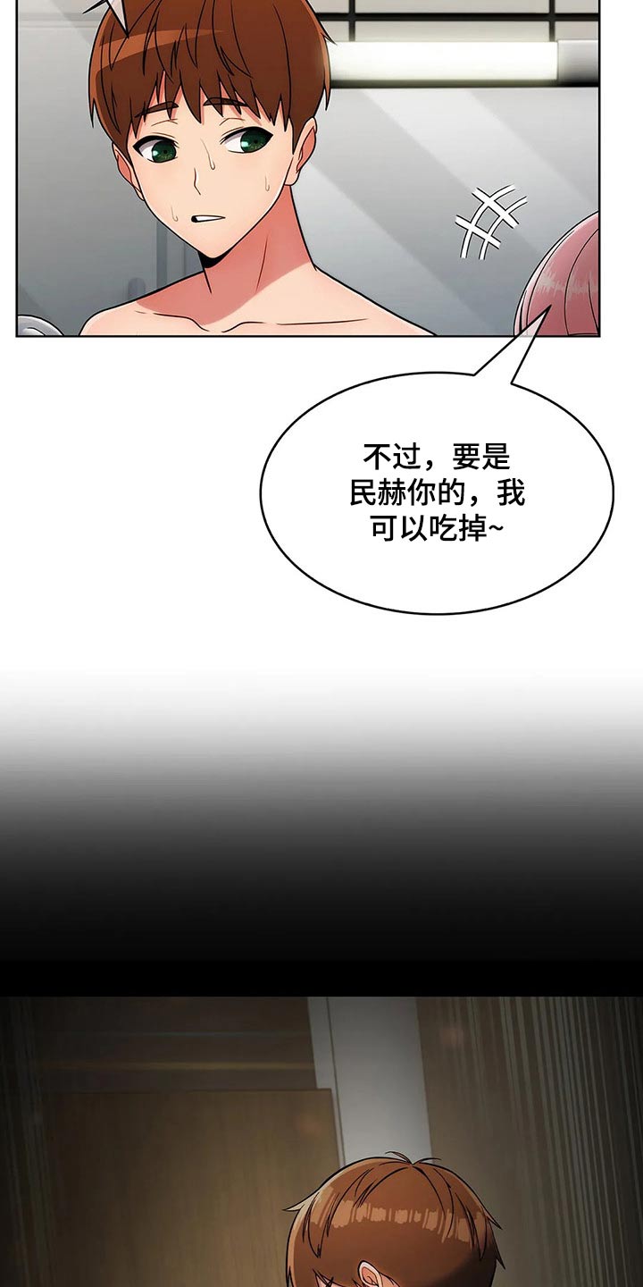 第64章：【第二季】煮面6