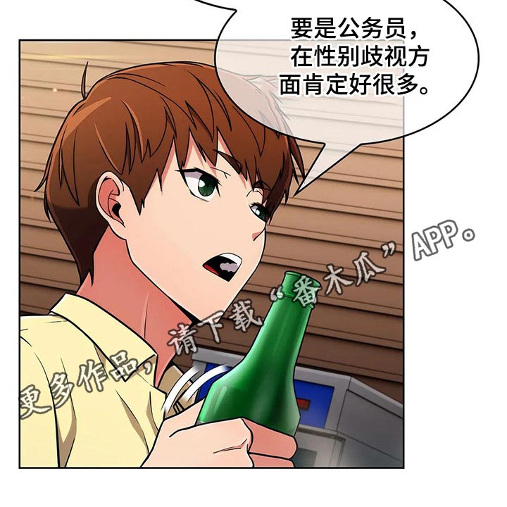 第79章：【第二季】目标17
