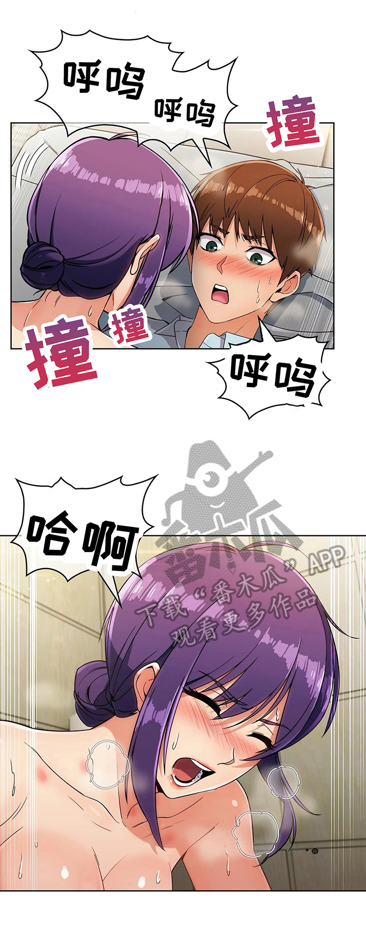 第20章：胆小鬼8
