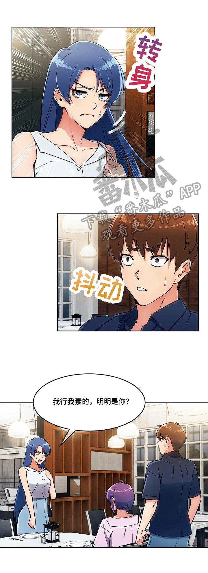 第27章：见面5