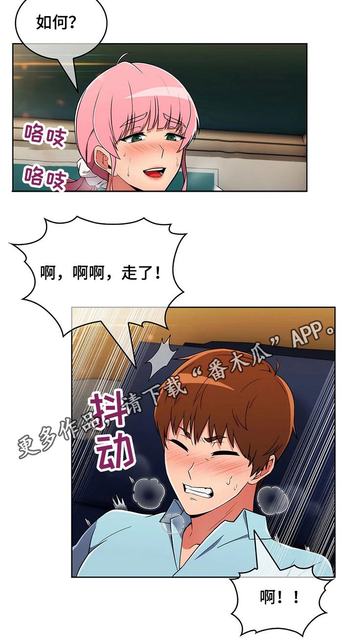 第63章：【第二季】第一次8