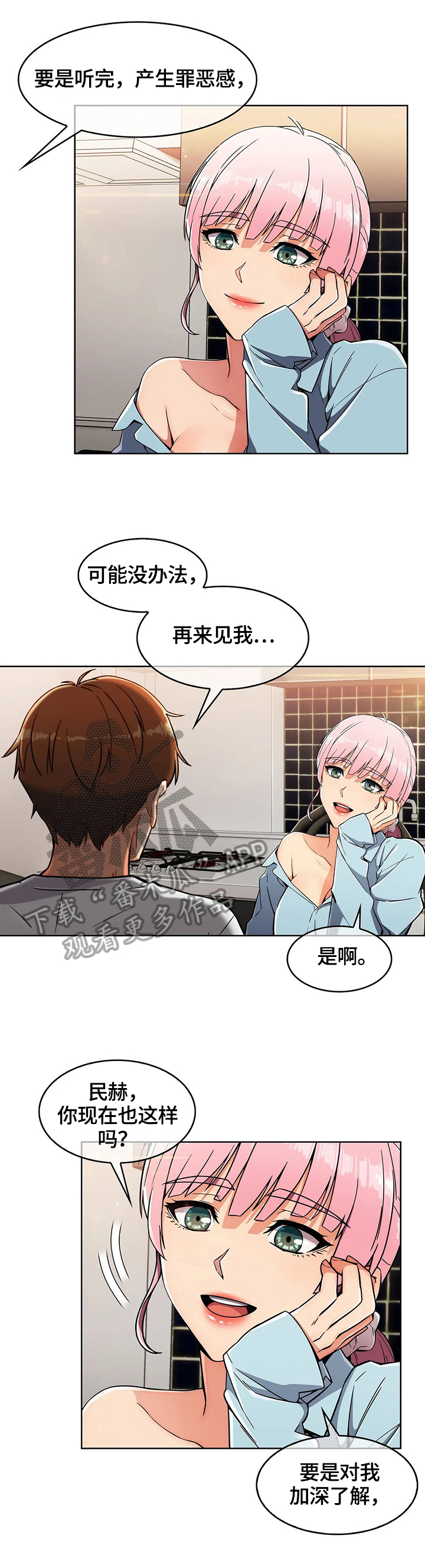 第38章：问题1