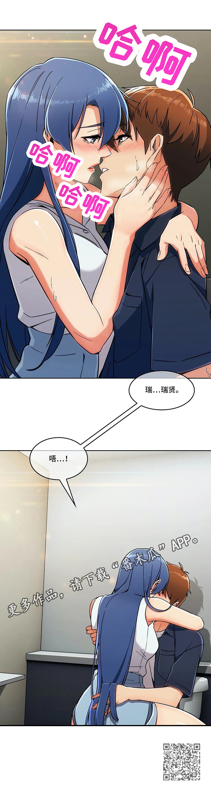 第31章：不放弃12