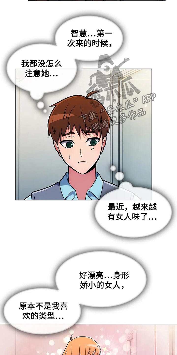 第69章：【第二季】守护15