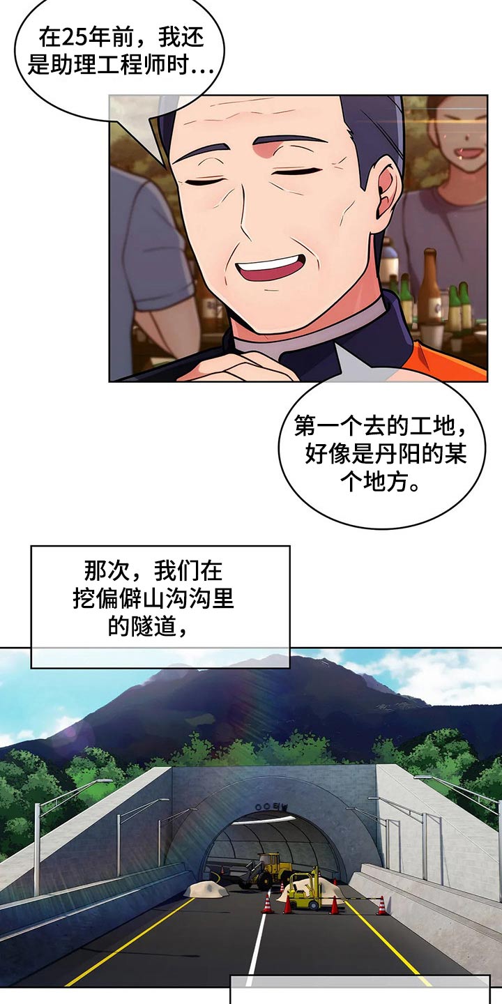 第92章：【第二季】追随2