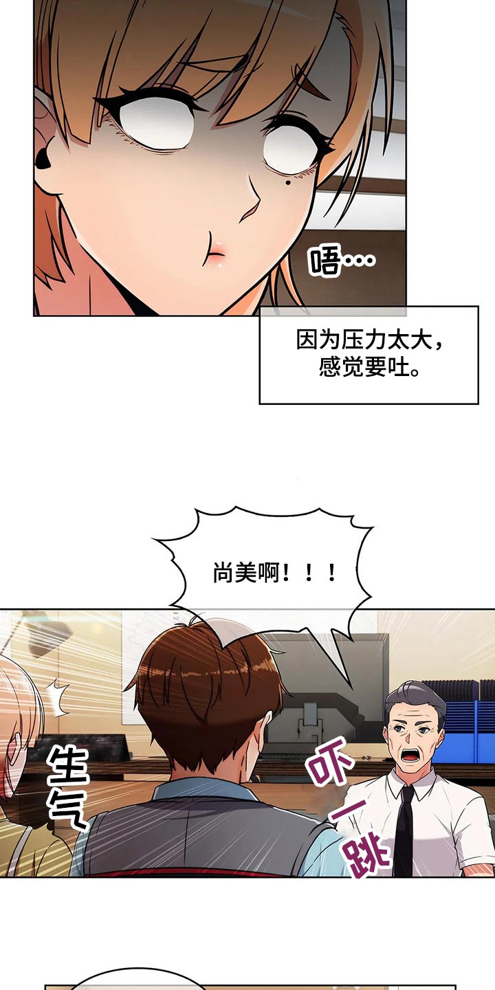 第55章：【第二季】实习8