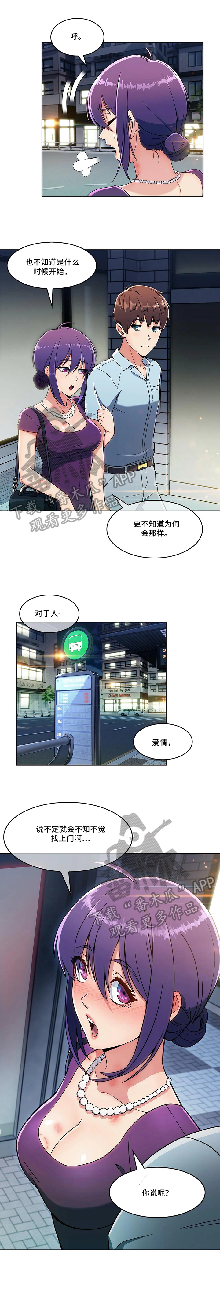 第21章：思考未来5