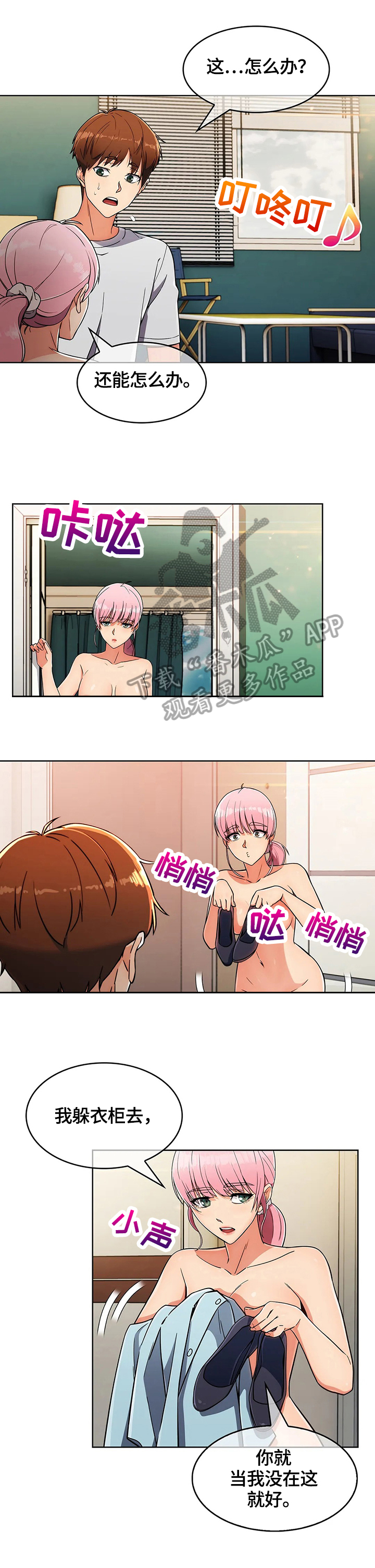 第45章：疑点0