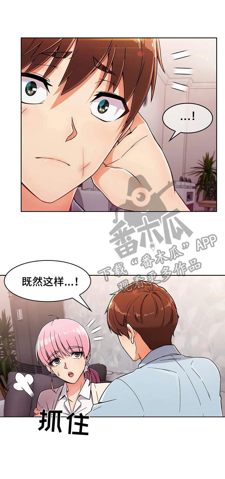 第9章：结束2