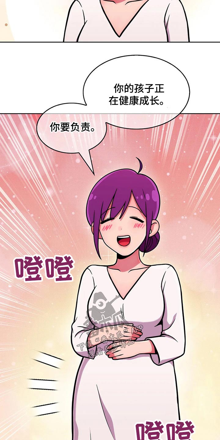 第65章：【第二季】臭骂一顿5