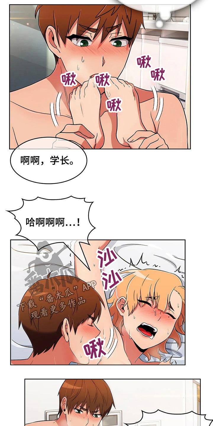 第84章：【第二季】现在开始8