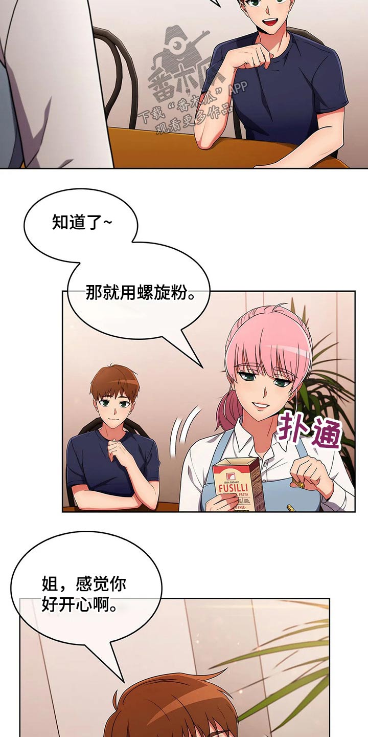 第64章：【第二季】煮面10