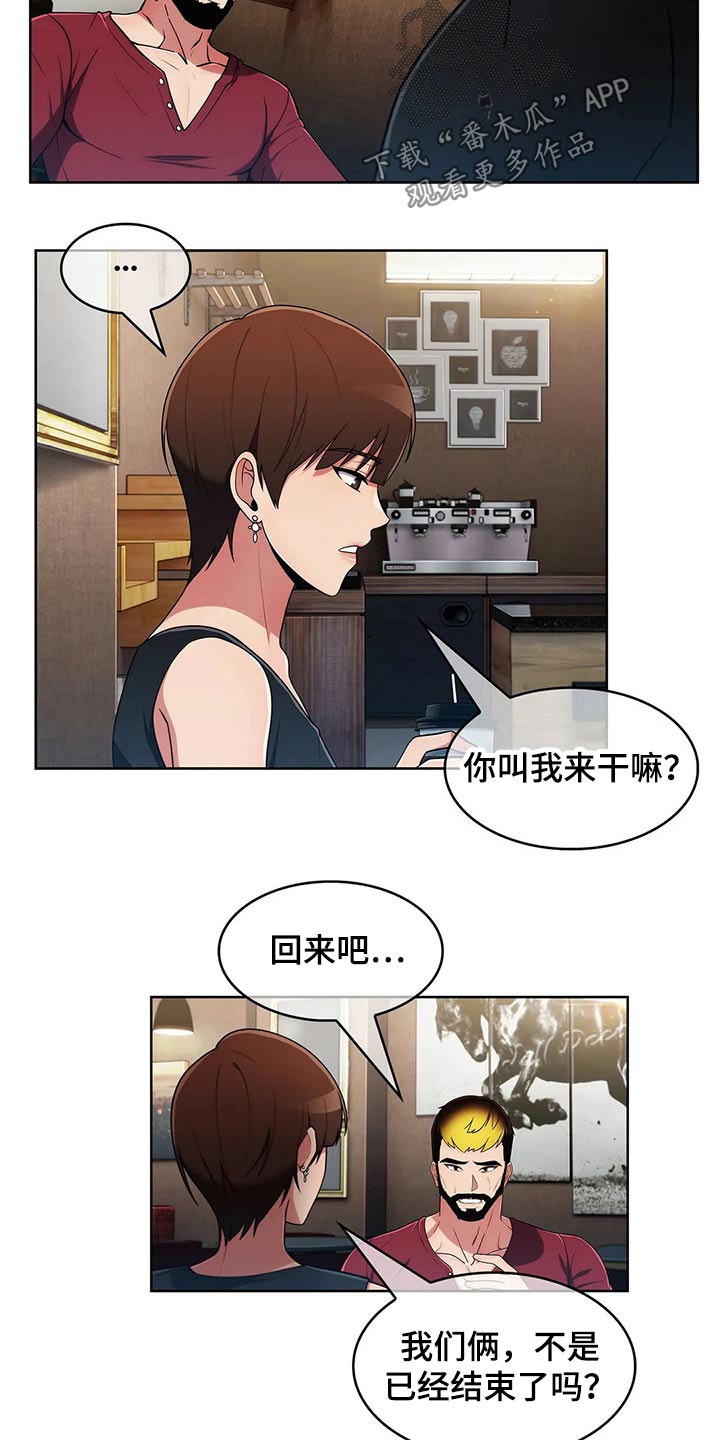 第86章：【第二季】对比5