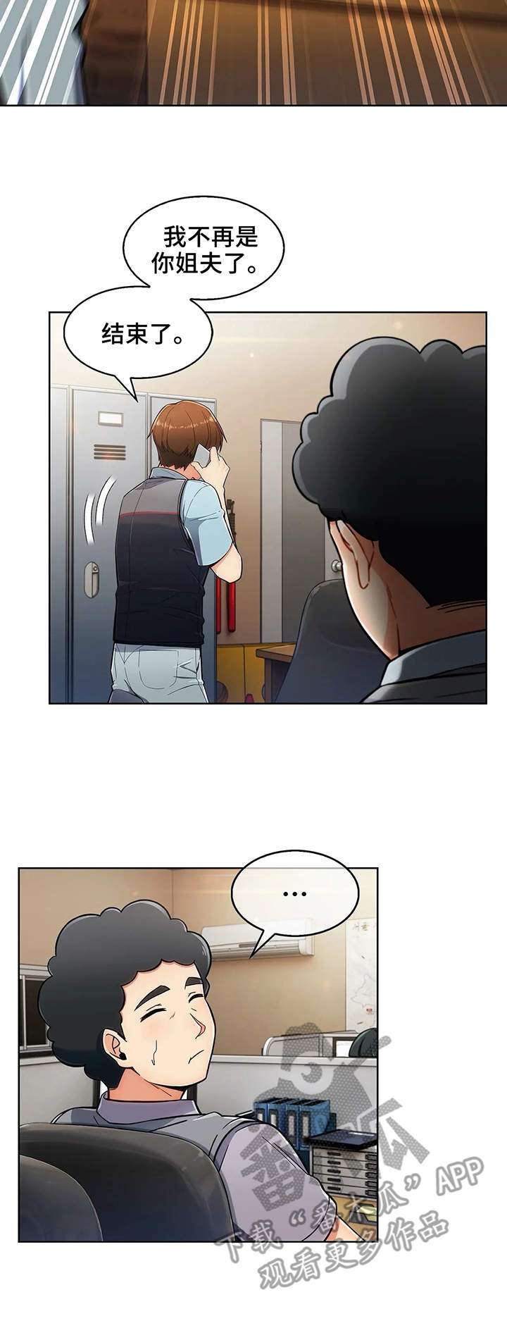 第10章：电话7