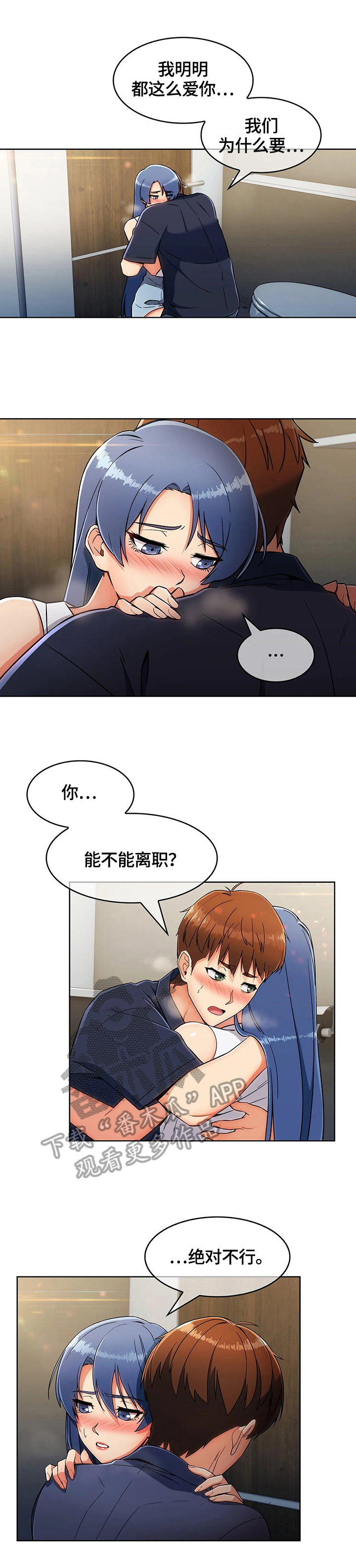 第33章：多嘴6
