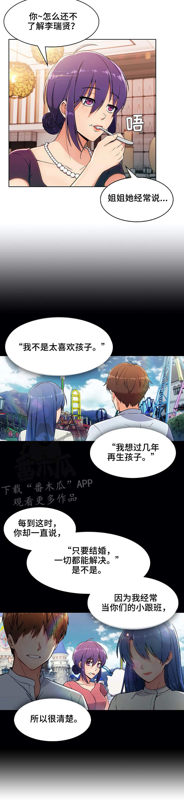 第13章：原因6