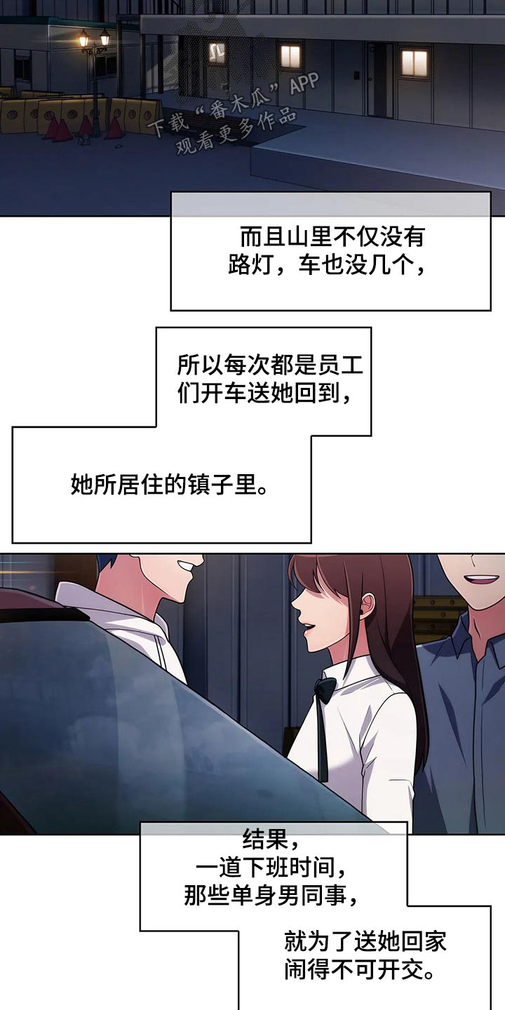 第92章：【第二季】追随5
