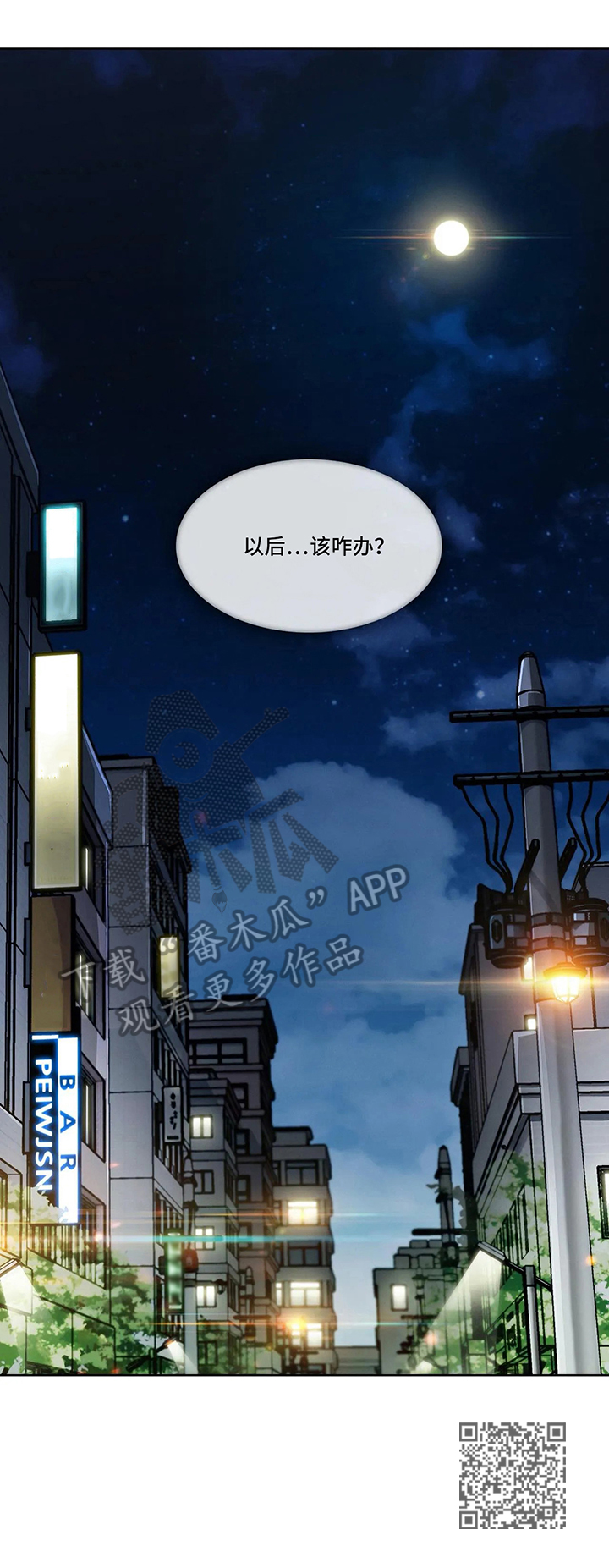 第21章：思考未来8