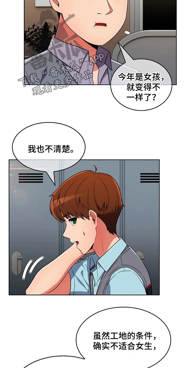 第62章：【第二季】有约7