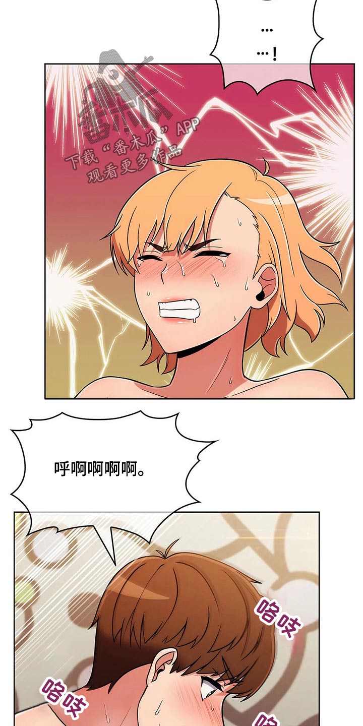 第84章：【第二季】现在开始11