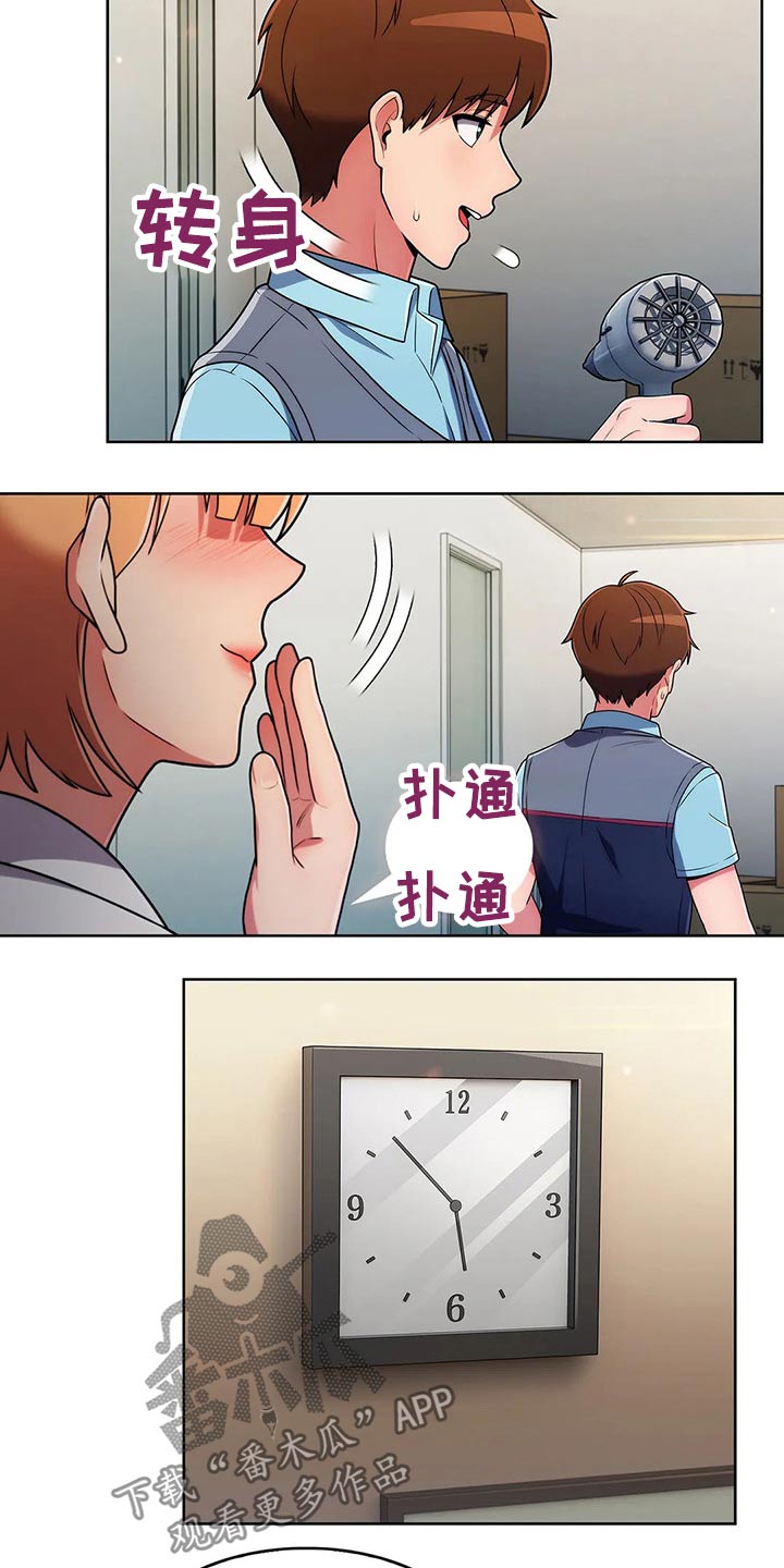 第69章：【第二季】守护17