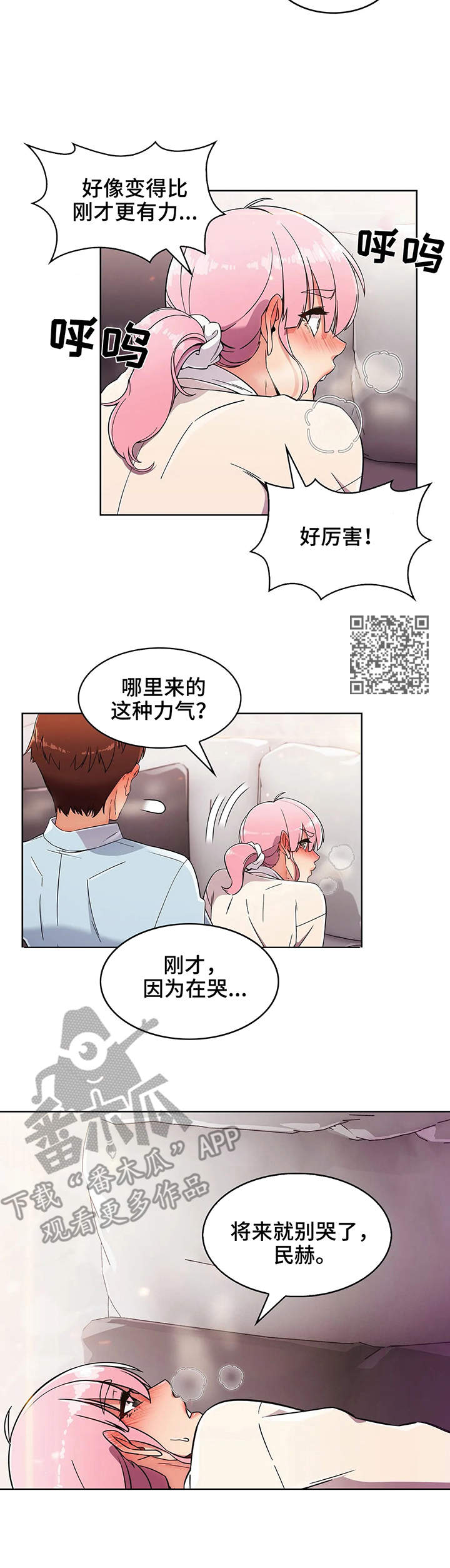 第9章：结束4