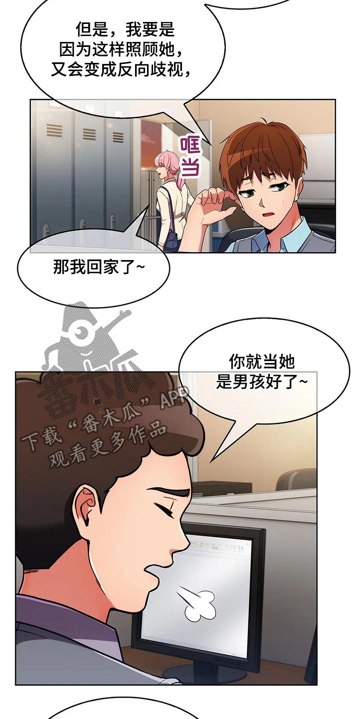 第62章：【第二季】有约8