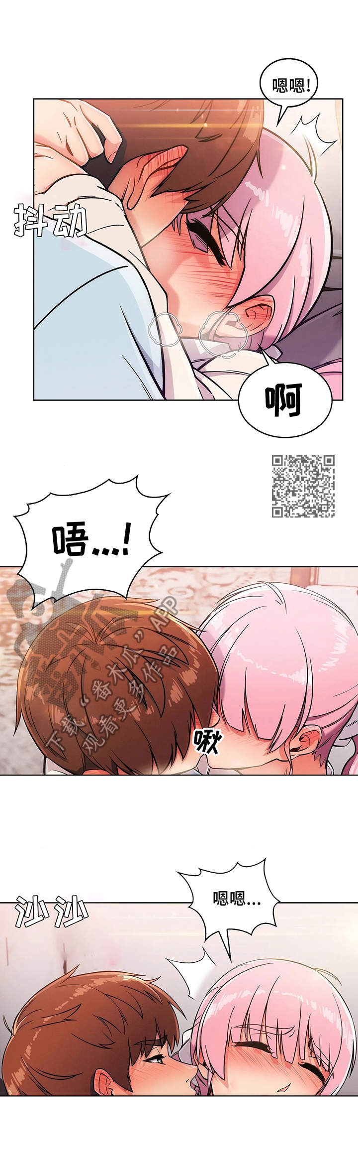 第7章：安慰5