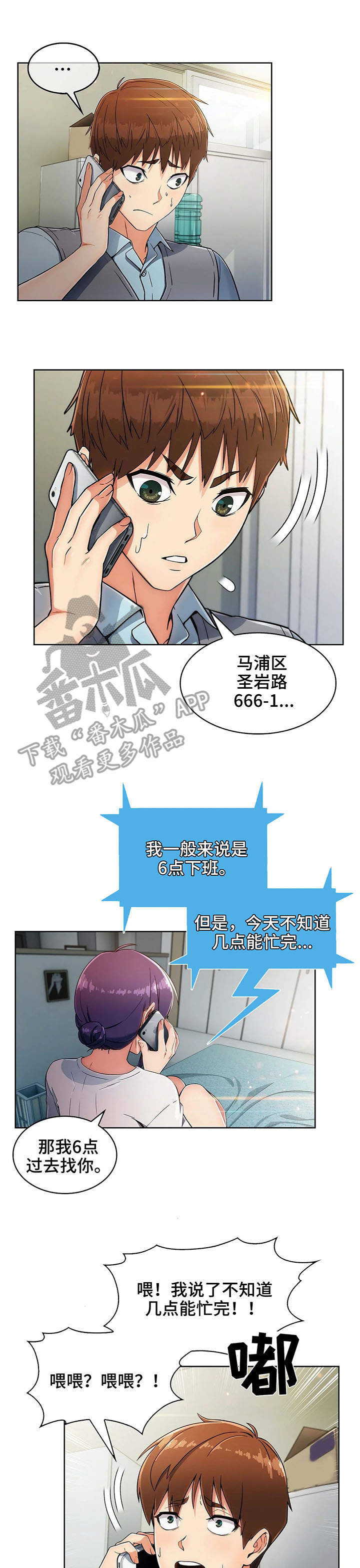 第11章：好奇1