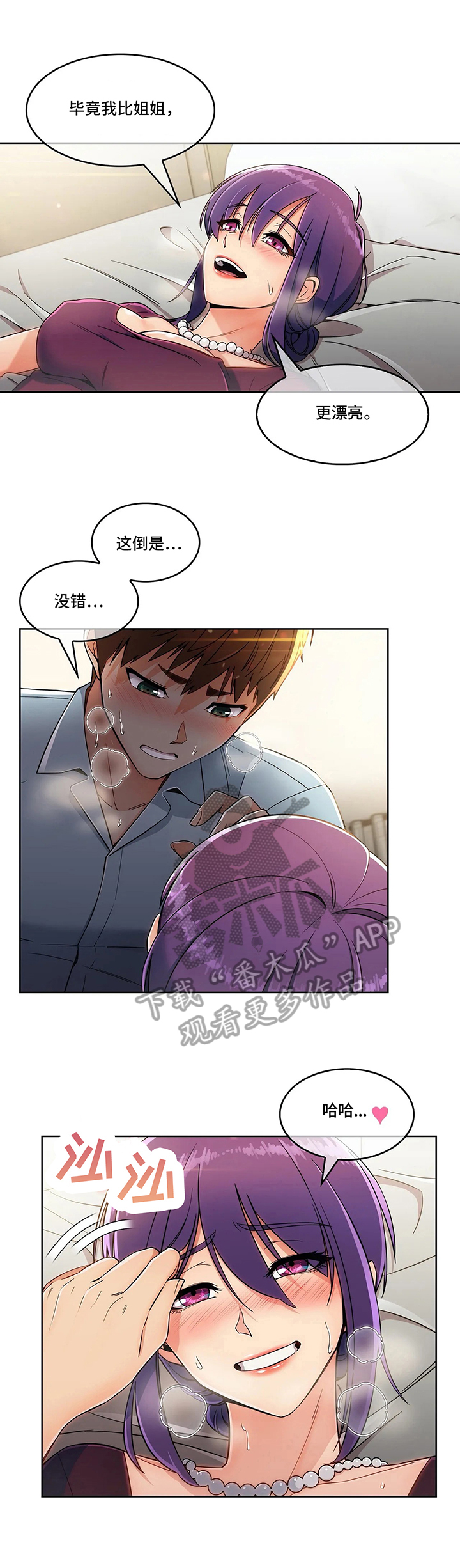 第18章：选择8