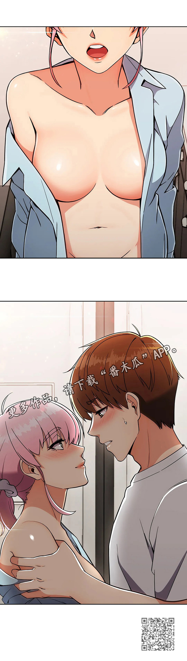 第42章：出其不意10